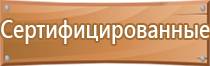 аптечка фэст первой помощи работникам 2314 белый