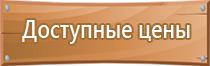 доска двухсторонняя магнитно маркерно меловая