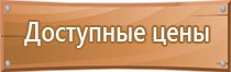 знак дорожного движения ромб белый желтый