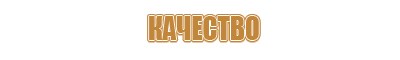 знак дорожного движения грузовик