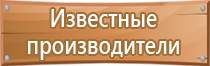 акт проверки охраны труда журналы